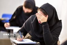 dbb3 d985d8b1d8afd8a7d8afd985d8a7d987d89b d8a8d8b1daafd8b2d8a7d8b1db8c d8a2d8b2d985d988d986 d8b5d984d8a7d8addb8cd8aa d8add8b1d981d987 6924a2c5be482