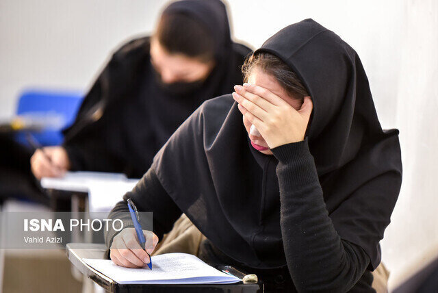 ۳ مردادماه؛ برگزاری آزمون صلاحیت حرفهای سازمان نظام روانشناسی و مشاوره 1 dbb3 d985d8b1d8afd8a7d8afd985d8a7d987d89b d8a8d8b1daafd8b2d8a7d8b1db8c d8a2d8b2d985d988d986 d8b5d984d8a7d8addb8cd8aa d8add8b1d981d987 6924a2c5be482