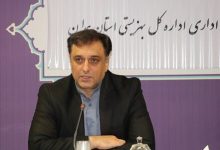 dbb4 d9bed8b1d988d8aadaa9d984 d8a8d987d8b2db8cd8b3d8aadb8c d8a8d8b1d8a7db8c daa9d988d8afdaa9d8a7d986 d8aad8add8aa d9bed988d8b4d8b4 d8af 6924a55967497