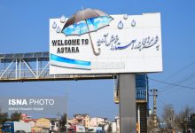 d8a2d8b3d8aad8a7d8b1d8a7 d8afd8b1 d8a7d986d8aad8b8d8a7d8b1 d981d8b1d985d8a7d986d8afd8a7d8b1db8c d988db8cda98d987 d985d8b7d8a7d984d8a8 69520724d602b