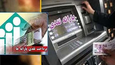 آغاز شارژ کالابرگ دهکهای چهارم تا هفتم از شنبه 4 d8a2d8bad8a7d8b2 d8b4d8a7d8b1da98 daa9d8a7d984d8a7d8a8d8b1daaf d8afd987daa9d987d8a7db8c da86d987d8a7d8b1d985 d8aad8a7 d987d981 6943510949ee8