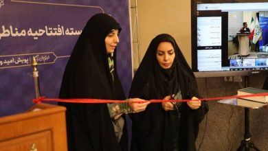 d8a7d8b2 d8a7d981d8aad8aad8a7d8ad d8b3d988d985db8cd986 daa9d984d8a7d986d8aad8b1db8c d985d986d8b7d982d987 dbb8 d8aad8a7 d8a8d987d8b1d987 694bc4db54677