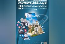 d8a7d8b9d984d8a7d985 d8acd8b2d8a6db8cd8a7d8aa d988 d8acd988d8a7db8cd8b2 d8acd8b4d986d988d8a7d8b1d987 d8aad988d984db8cd8af d985d8add8aa 69507e1ecfead