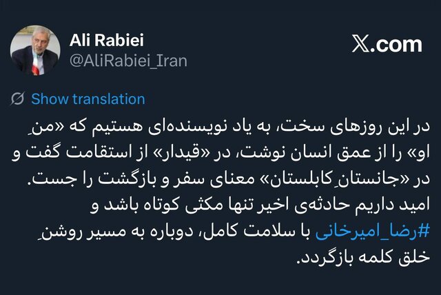 d8a7d985db8cd8af d8afd8a7d8b1db8cd985 d8b1d8b6d8a7 d8a7d985db8cd8b1d8aed8a7d986db8ce281a9 d8afd988d8a8d8a7d8b1d987 d8a8d987 692e392cf22cf