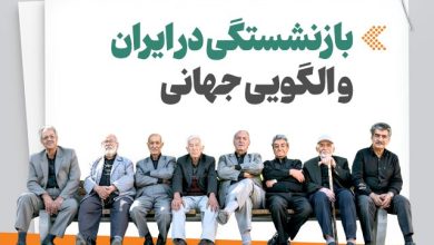 d8a7db8cd986d981d988daafd8b1d8a7d981db8cdaa9 d8a8d8a7d8b2d986d8b4d8b3d8aadaafdb8c d8afd8b1 d8a7db8cd8b1d8a7d986 d988 d8a7d984daafd988 69469d9add88f