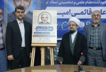 d8aad8acd984db8cd984 d8a7d8b2 d8b9d984db8c d982d8a7d8a6d985db8c d8a7d986d8afdb8cd8b4d985d986d8af d8add988d8b2d987 d8aad8b9d984 69407323e1cfc