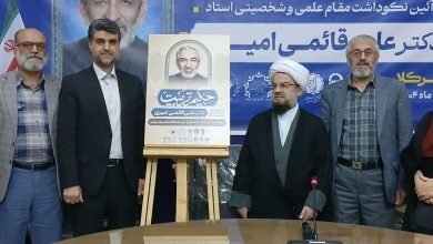 d8aad8acd984db8cd984 d8a7d8b2 d8b9d984db8c d982d8a7d8a6d985db8c d8a7d986d8afdb8cd8b4d985d986d8af d8add988d8b2d987 d8aad8b9d984 69407323e1cfc