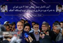 d8aad8add988db8cd984 dbb1dbb7 d8b1d8a7d985 d982d8b7d8a7d8b1 dbb7 d988d8a7daafd986d987 d8a7d8b2 d8a7d985d8b3d8a7d984 daa9d8a7d987d8b4 69342533c847c