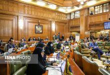 d8aad986d8b4 d988 d8afd8b1daafdb8cd8b1db8c d984d981d8b8db8c d8afd8b1 d8b5d8add986 d8b4d988d8b1d8a7db8c d8b4d987d8b1 d8aad987d8b1d8a7d986 6937fdd36f9c6