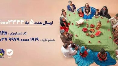 d8aad988d8b2db8cd8b9 d8a8d8b3d8aad987d987d8a7db8c db8cd984d8afd8a7db8cdb8c d8aed8a7d986d988d8a7d8afd987d987d8a7db8c d986 69469cf678410