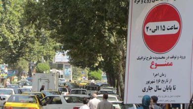 d8aad988d8b6db8cd8add8a7d8aa d8b4d987d8b1d8afd8a7d8b1db8c d8aad987d8b1d8a7d986 d8afd8b1 d985d988d8b1d8af d8a7d8acd8b1d8a7db8c d8b7d8b1 69327f966f7e6