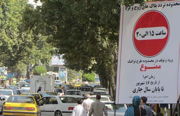 d8aad988d8b6db8cd8add8a7d8aa d8b4d987d8b1d8afd8a7d8b1db8c d8aad987d8b1d8a7d986 d8afd8b1 d985d988d8b1d8af d8a7d8acd8b1d8a7db8c d8b7d8b1 69327f966f7e6