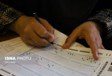 d8abd8a8d8aad986d8a7d985 d8a2d8b2d985d988d986 d8a7d8b3d8aad8aed8afd8a7d985db8c d985d8b9d984d988d984d8a7d986 d8aad8a7 d9bed8a7db8c 693eb3f27b2ab