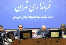 d8aed988d8b4 d8a7d982d8a8d8a7d984 d8b5db8cd8a7d986d8aa d8a7d8b2 d8b1d8a3db8c d985d8b1d8afd985 d8a7d8b2 d8a7d988d984d988db8cd8aa 6933ed7002897