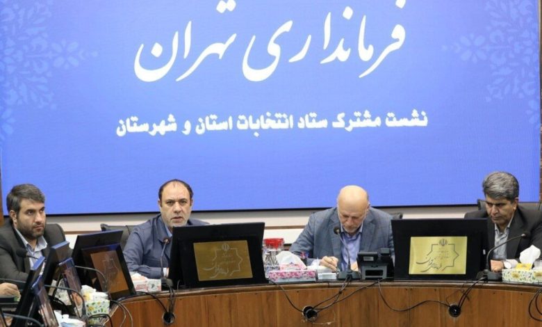 خوش اقبال: صیانت از رأی مردم از اولویتهای فرمانداری تهران است 1 d8aed988d8b4 d8a7d982d8a8d8a7d984 d8b5db8cd8a7d986d8aa d8a7d8b2 d8b1d8a3db8c d985d8b1d8afd985 d8a7d8b2 d8a7d988d984d988db8cd8aa 6933ed7002897