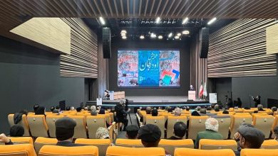 d8b1d8a7d8b2 d8b5d981d988db8c daa9d984db8cd985db8cd8a7d986d88c d8a8d986daafd8a7d987d987d8a7db8c d8b4d8a7d8afdb8c d988 d8a2d8b3 6943f773acb84