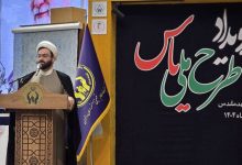 d8b1d8a7d987 d8a7d986d8afd8a7d8b2db8c d8aad8b4daa9d984d987d8a7db8c d8afd8aed8aad8b1d8a7d986 d8b7d8b1d8ad db8cd8a7d8b3 d8afd8b1 693abf3907037