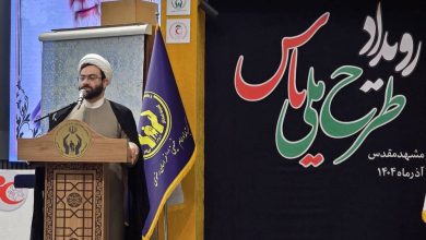 d8b1d8a7d987 d8a7d986d8afd8a7d8b2db8c d8aad8b4daa9d984d987d8a7db8c d8afd8aed8aad8b1d8a7d986 d8b7d8b1d8ad db8cd8a7d8b3 d8afd8b1 693abf3907037