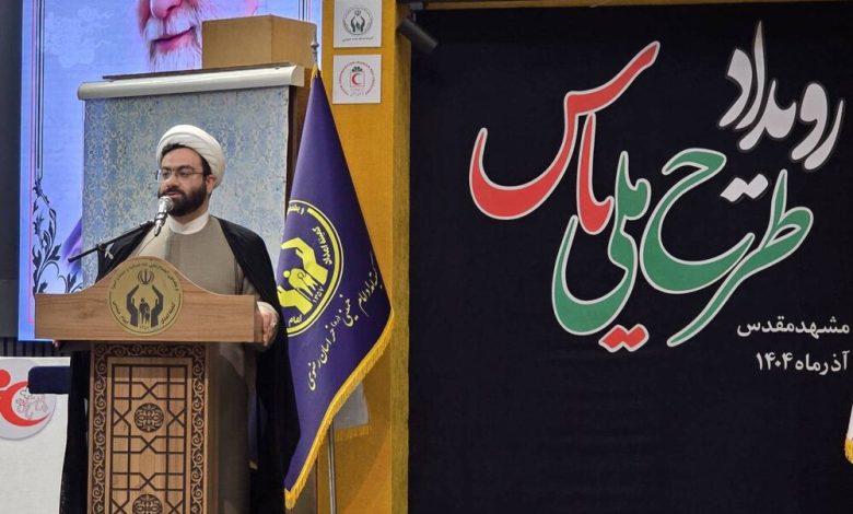 راه اندازی تشکلهای دختران طرح یاس در سراسر کشور 1 d8b1d8a7d987 d8a7d986d8afd8a7d8b2db8c d8aad8b4daa9d984d987d8a7db8c d8afd8aed8aad8b1d8a7d986 d8b7d8b1d8ad db8cd8a7d8b3 d8afd8b1 693abf3907037