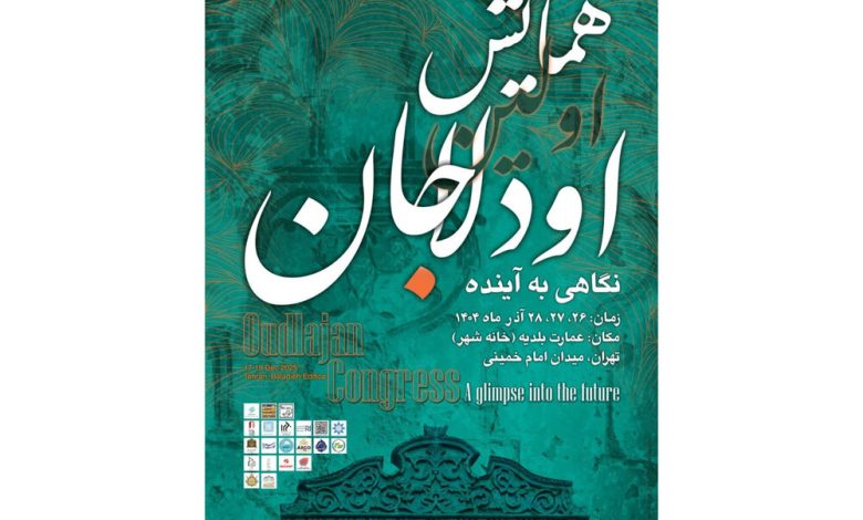 d8b1d988d8a7db8cd8aa d986d8a7daafd981d8aad987d987d8a7db8c d8a7d988d8afd984d8a7d8acd8a7d986 692f178ad8e60