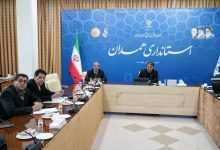 d8b1d988d986d982 daafd8b1d8afd8b4daafd8b1db8cd88c d9bedb8cd8b4d8b1d8a7d986 d8aad988d8b3d8b9d987 d8a7d982d8aad8b5d8a7d8afdb8c d987d985 695471dc9fc3b