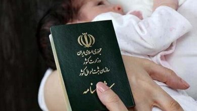 d8b1d988d986d985d8a7db8cdb8c d8a7d8b2 d8b3d986d8af d8b1d8a7d987d8a8d8b1d8afdb8c dbb1dbb0 d8b3d8a7d984d987 d8abd8a8d8aad8a7d8ad 6933ece6dc150