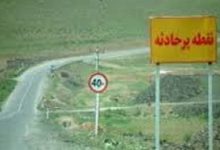 d8b4d986d8a7d8b3d8a7db8cdb8c dbb5dbb2dbb0dbb0 d986d982d8b7d987 d9bed8b1 d8aad8b5d8a7d8afd981 d8afd8b1 d985d8b9d8a7d8a8d8b1 d8b4d987d8b1 693cef40cd46c