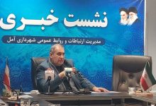 d8b4d987d8b1d8afd8a7d8b1 d8a2d985d984 d8add8a7d8b4db8cd987d8b3d8a7d8b2db8cd987d8a7 d8a8d8a7d8b9d8ab d8aad988d982d981 d988 694e1300602b1