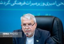 d8b5d8a7d984d8addb8c d8a7d985db8cd8b1db8c daafd8b1d8afd8b4daafd8b1db8c d981d8b9d8a7d984 d8a7d982d8aad8b5d8a7d8af d8a7db8cd8b1d8a7d986 6934cdcc7760a