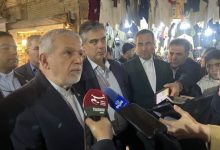 d8b8d8b1d981db8cd8aa d8a8db8cd986d8b8db8cd8b1 d8aad8a7d8b1db8cd8aedb8c d8a8d8a7d8b2d8a7d8b1 d8a7d8b1d8a7daa9 d984d8b2d988d985 6934ce49cd7d4