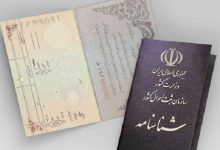 d981d8a7d8b7d985d987 d988 d8b2d987d8b1d8a7 d8a8db8cd8b4d8aad8b1db8cd986 d981d8b1d8a7d988d8a7d986db8c d986d8a7d985d987d8a7db8c 693916c7bf921