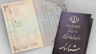 d981d8a7d8b7d985d987 d988 d8b2d987d8b1d8a7 d8a8db8cd8b4d8aad8b1db8cd986 d981d8b1d8a7d988d8a7d986db8c d986d8a7d985d987d8a7db8c 693916c7bf921