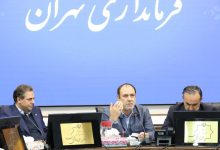 d981d8b1d985d8a7d986d8afd8a7d8b1 d8aad987d8b1d8a7d986 d987d985d987 d8afd8b3d8aadaafd8a7d987d987d8a7 d985d988d8b8d981 d8a8d987 69319ebe7dd2a