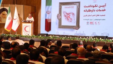 d981d8b9d8a7d984db8cd8aa d8a8db8cd8b4 d8a7d8b2 db8cdaa9 d985db8cd984db8cd988d986 d8afd8a7d988d8b7d984d8a8 d987d984d8a7d984 d8a7d8add985 6947ee7de5d17