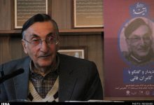 d985d8aed8a7d984d981d8aa d8a8d8a7 d8aed8a7daa9d8b3d9bed8a7d8b1db8c daa9d8a7d985d8b1d8a7d986 d981d8a7d986db8c d8afd8b1 d982d8b7d8b9d987 693eb260d8cf9