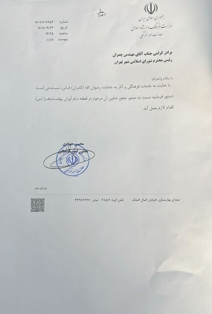 d985d8aed8a7d984d981d8aa d8a8d8a7 d8aed8a7daa9d8b3d9bed8a7d8b1db8c daa9d8a7d985d8b1d8a7d986 d981d8a7d986db8c d8afd8b1 d982d8b7d8b9d987 693eb26280270