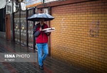 d987d988d8a7db8c d8a8d8a7d8b1d8a7d986db8c d8aad987d8b1d8a7d986 d8afd8b1 d8b4d8b1d8a7db8cd8b7 d986d8a7d8b1d986d8acdb8c 693917134f1d6