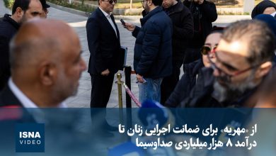 d988db8cd8afdb8cd988 d8a7d8b2 d985d987d8b1db8cd987 d8a8d8b1d8a7db8c d8b6d985d8a7d986d8aa d8a7d8acd8b1d8a7db8cdb8c d8b2d986d8a7 6942a839c6b21