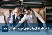 d988db8cd8afdb8cd988 d8a7d8b2 d985db8cd8b2 d8b4d8a7d985 d8aad8a7 d8a8d8a7d8b2d8a7d8b1 d8acd987d8a7d986db8cd89b d981d8b1d985d988d984 693d623e0a7a8