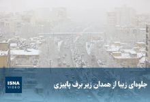 d988db8cd8afdb8cd988 d8acd984d988d987d8a7db8c d8b2db8cd8a8d8a7 d8a7d8b2 d987d985d8afd8a7d986 d8b2db8cd8b1 d8a8d8b1d981 d9bed8a7 6942c450ce9cb