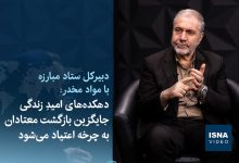 d988db8cd8afdb8cd988 d8afd987daa9d8afd987d987d8a7db8c d8a7d985db8cd8afd990 d8b2d986d8afdaafdb8c d8acd8a7db8cdaafd8b2db8cd986 693e7b8ddd2ae