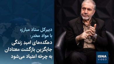 d988db8cd8afdb8cd988 d8afd987daa9d8afd987d987d8a7db8c d8a7d985db8cd8afd990 d8b2d986d8afdaafdb8c d8acd8a7db8cdaafd8b2db8cd986 693e7b8ddd2ae