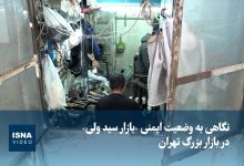 d988db8cd8afdb8cd988 d8b1d988d8a7db8cd8aadb8c d8a7d8b2 d988d8b6d8b9db8cd8aa d986d8a7d8a7db8cd985d986 d8a8d8a7d8b2d8a7d8b1 d8b3 692eff9f33f1f