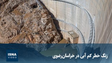 d988db8cd8afdb8cd988 d8b2d986daaf d8aed8b7d8b1 daa9d985 d8a2d8a8db8c d8afd8b1 d8aed8b1d8a7d8b3d8a7d986 d8b1d8b6d988db8c 692ec346a1d64