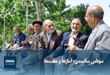 d988db8cd8afdb8cd988 d8b3d988d986d8a7d985db8c d8b3d8a7d984d985d986d8afdb8cd89b d8a2d985d8a7d8b1d987d8a7 d988 d8bad981d984d8aa 6947458664840