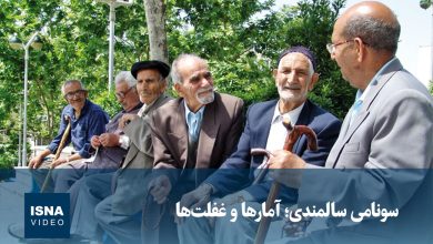 d988db8cd8afdb8cd988 d8b3d988d986d8a7d985db8c d8b3d8a7d984d985d986d8afdb8cd89b d8a2d985d8a7d8b1d987d8a7 d988 d8bad981d984d8aa 6947458664840