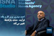 d988db8cd8afdb8cd988 d981d8b1d8a2db8cd986d8af d8add8b0d981 db8cd8a7d8b1d8a7d986d987d987d8a7 d8aad8badb8cdb8cd8b1 d985 693d6265c7116