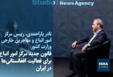 d988db8cd8afdb8cd988 d982d8a7d986d988d986 d8acd8afdb8cd8af d985d8b1daa9d8b2 d8a7d8aad8a8d8a7d8b9 d8aed8a7d8b1d8acdb8c d8a8d8b1d8a7db8c 6944f4adb21c7