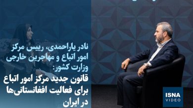 d988db8cd8afdb8cd988 d982d8a7d986d988d986 d8acd8afdb8cd8af d985d8b1daa9d8b2 d8a7d8aad8a8d8a7d8b9 d8aed8a7d8b1d8acdb8c d8a8d8b1d8a7db8c 6944f4adb21c7