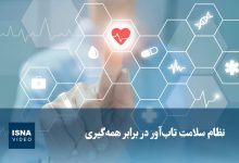 d988db8cd8afdb8cd988 d986d8b8d8a7d985 d8b3d984d8a7d985d8aa d8aad8a7d8a8d8a2d988d8b1 d8afd8b1 d8a8d8b1d8a7d8a8d8b1 d987d985d987 69410295085d5